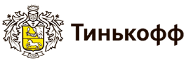 Тинькоф